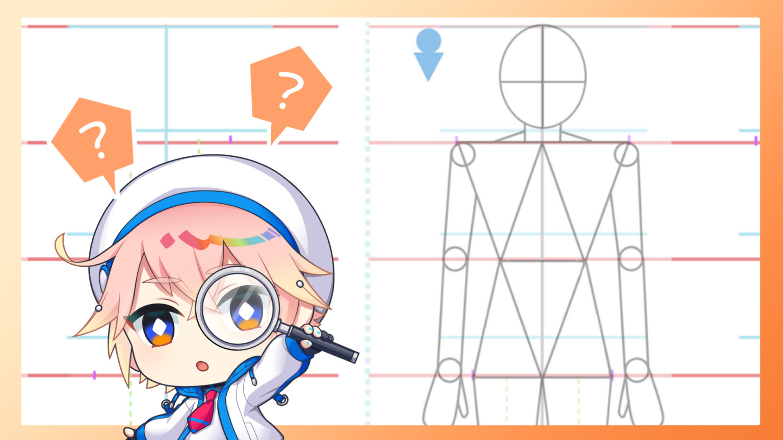 1-4.「体のバランスが難しい（腕や脚だけ長くなる）」場合は全体のバランスを意識しよう