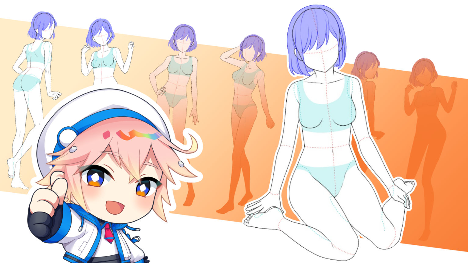 1-5.「体が常に同じポーズ（大の字しか描けない）」の場合は描きたいポーズのお手本を用意しよう