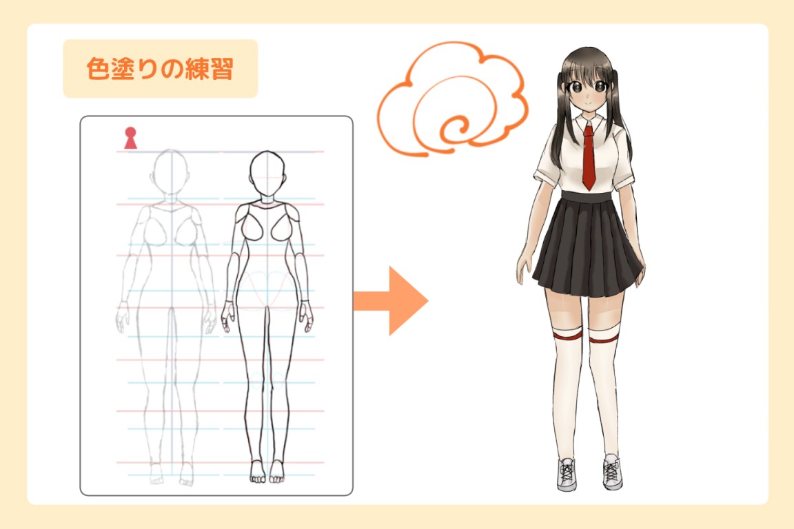IYさんの事例作品