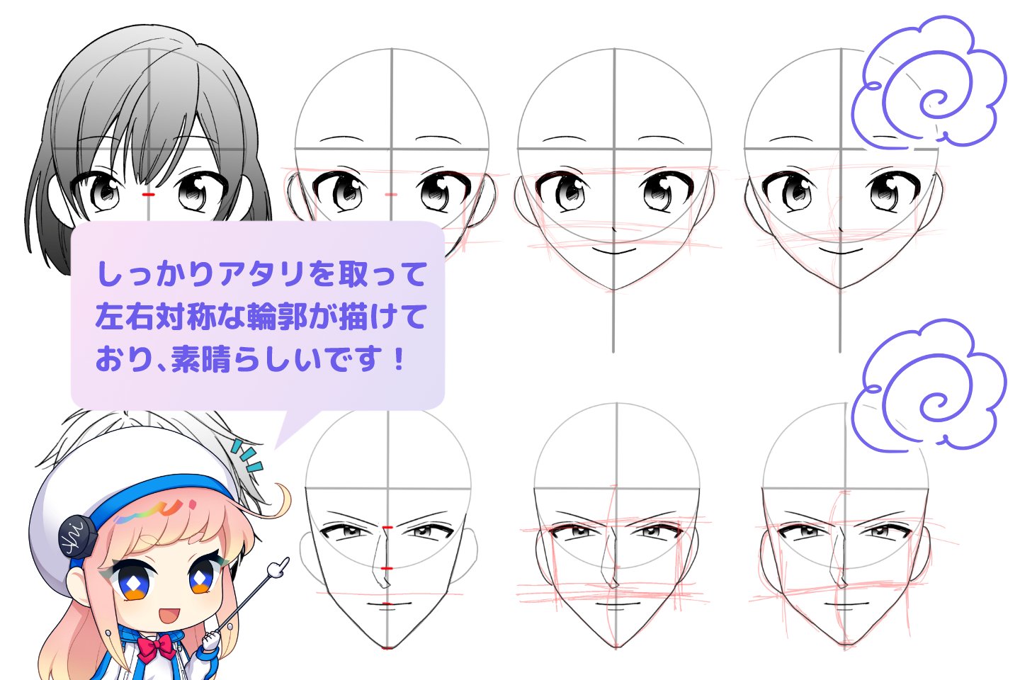 S.Aさんのイラスト