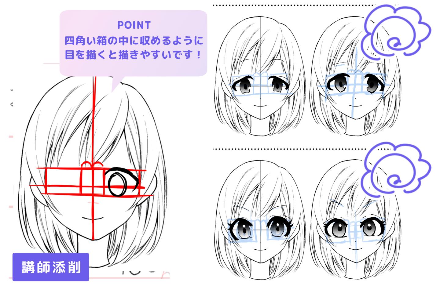 S.Aさんのイラスト