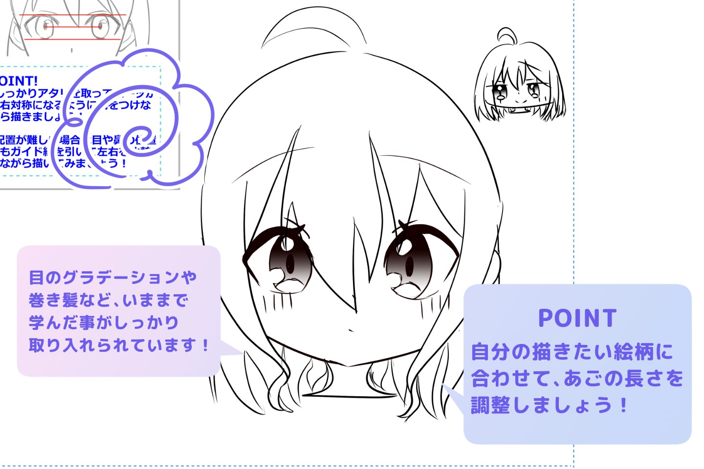 S.Aさんのイラスト