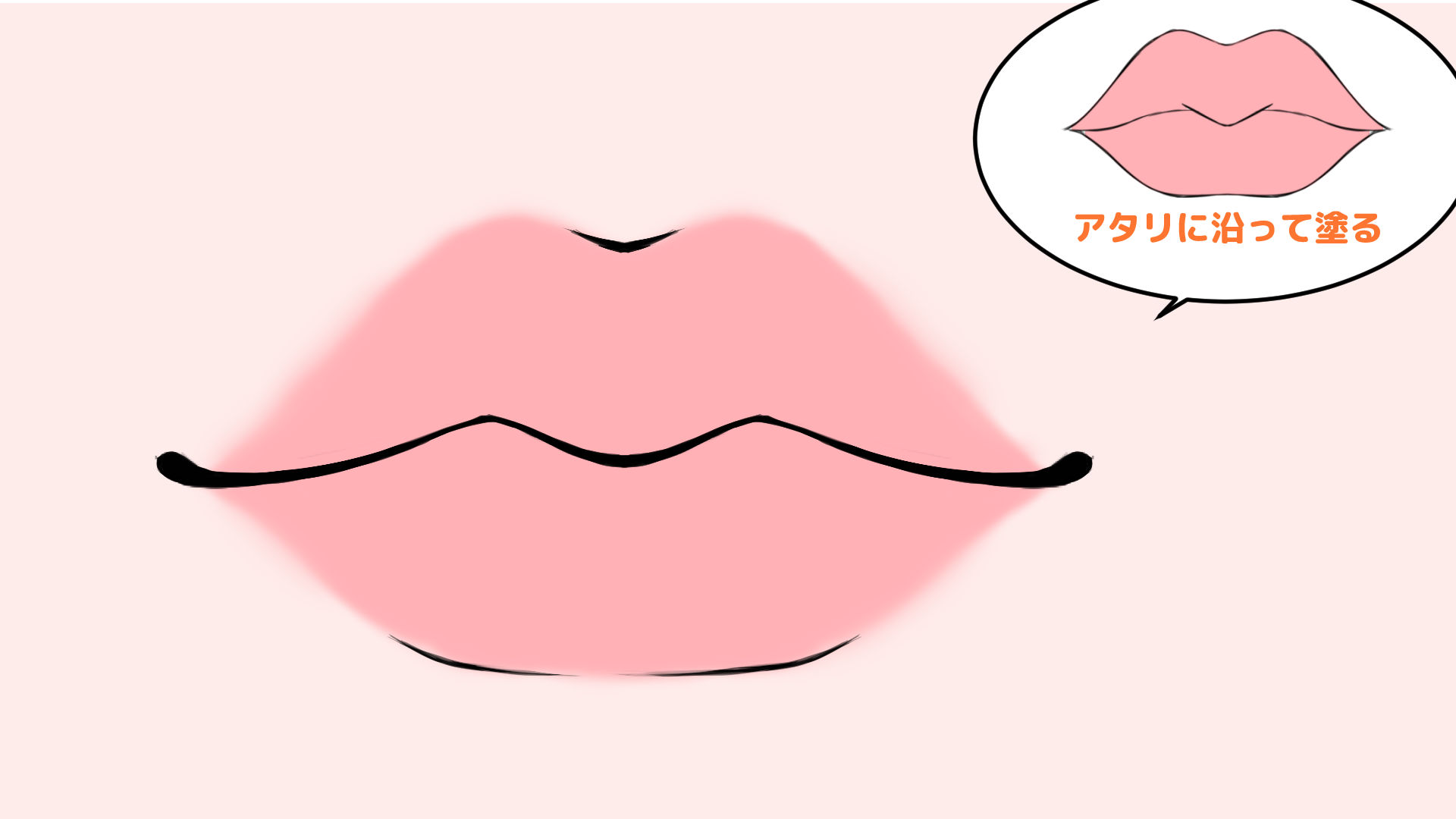 ベースの色を塗ろう