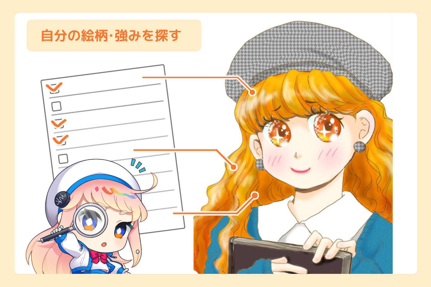 CTさんの事例作品