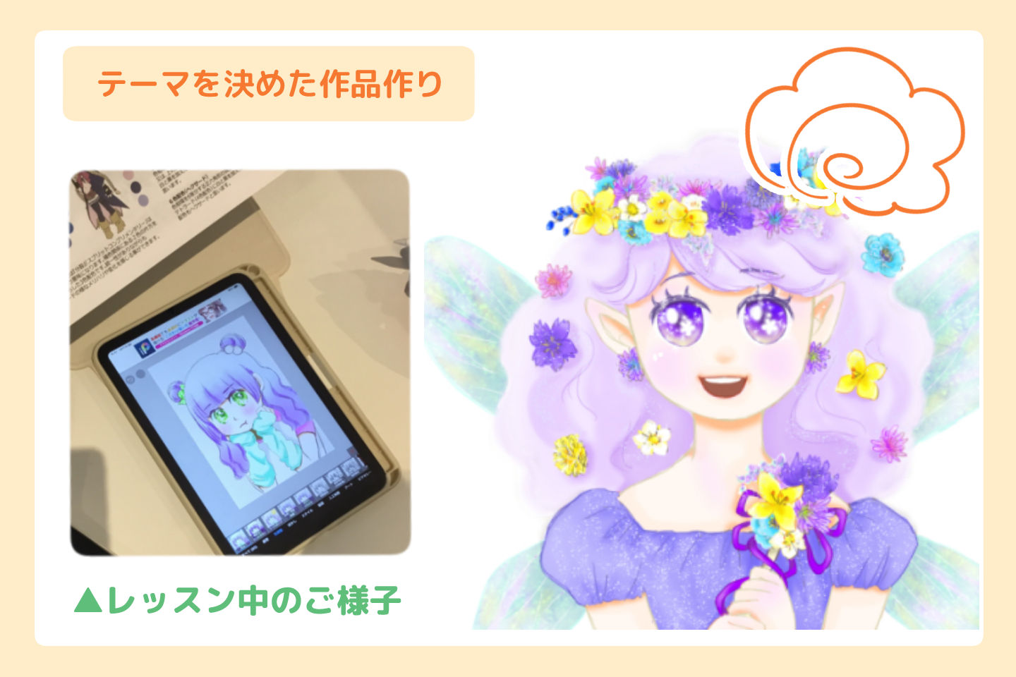 CTさんの事例作品