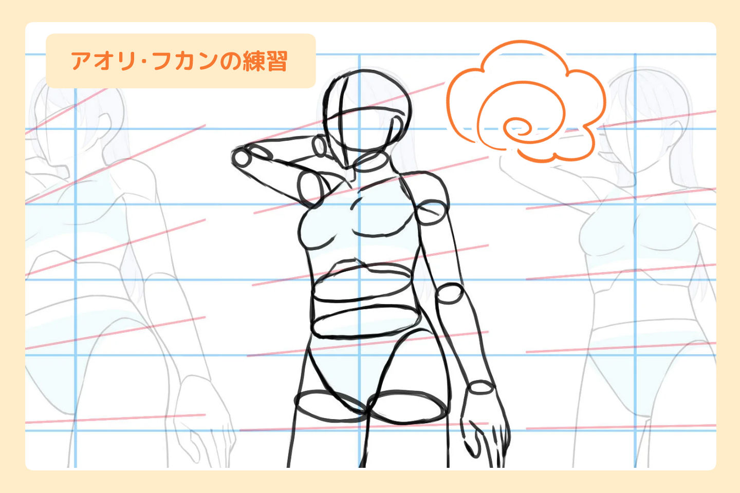 TEさんの事例作品
