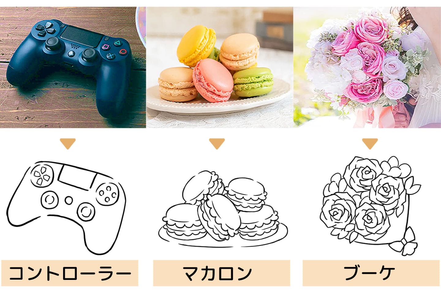 様々なアイテムがデフォルメ化されたイラスト