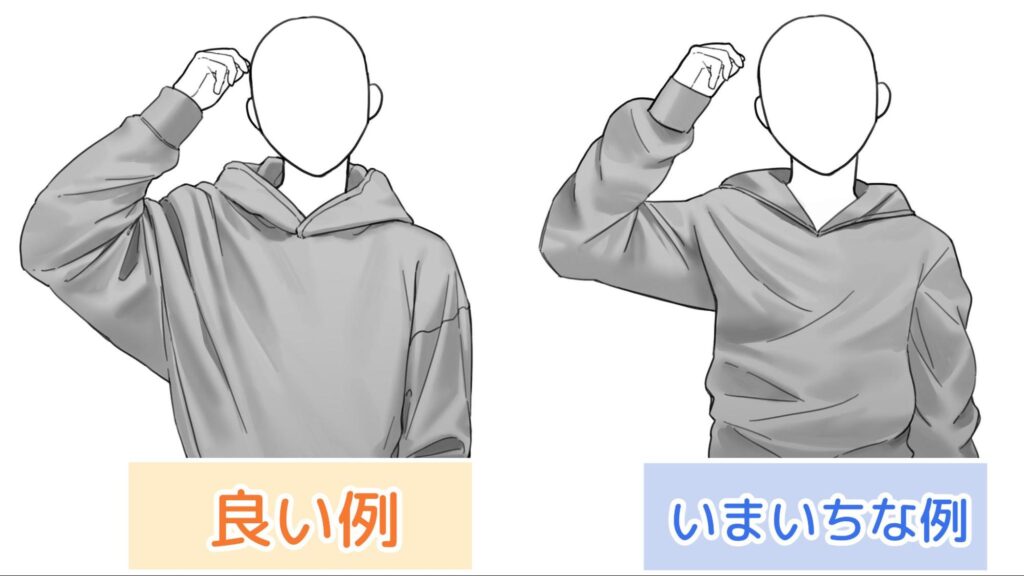 良いパーカーの例といまいちなパーカーの例