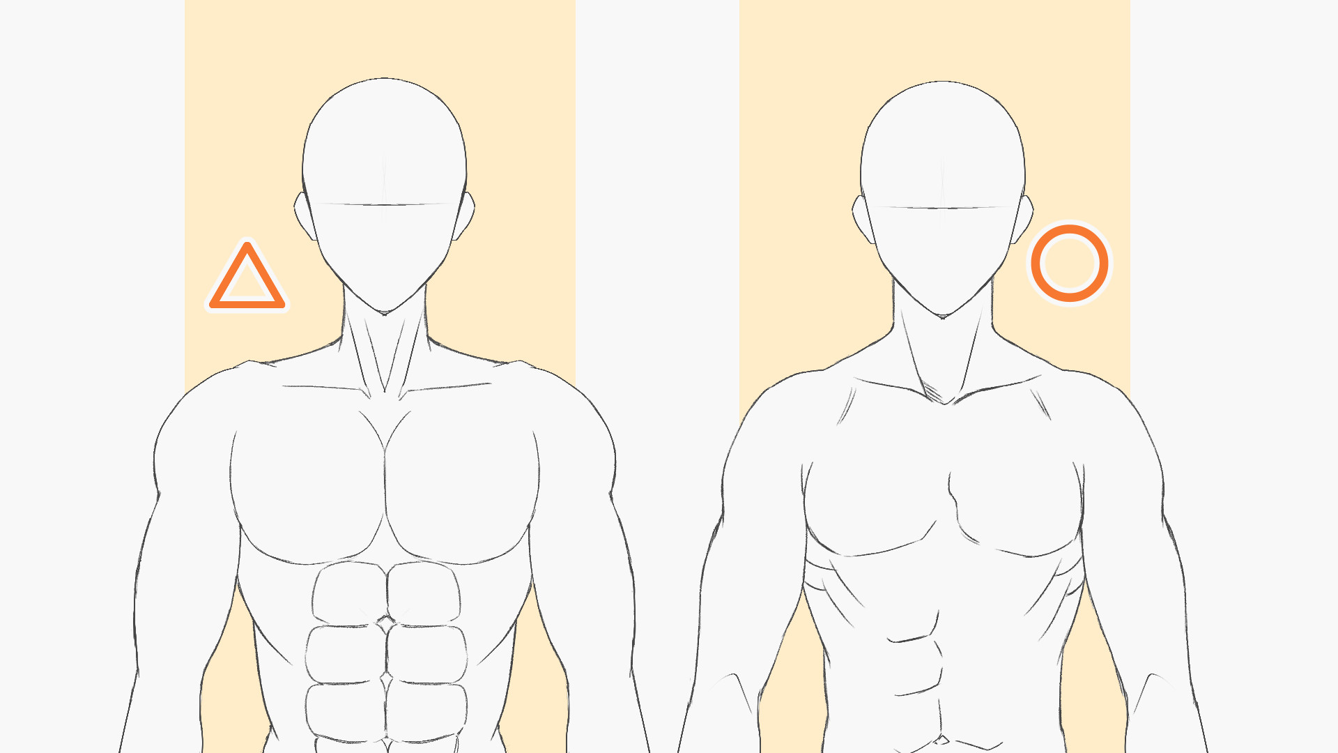 パーツの形状を正しく理解しておこう