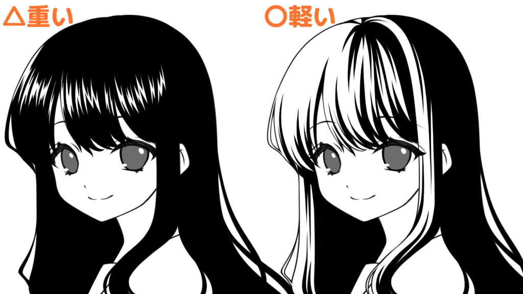 黒く塗りつぶした部分が多すぎる