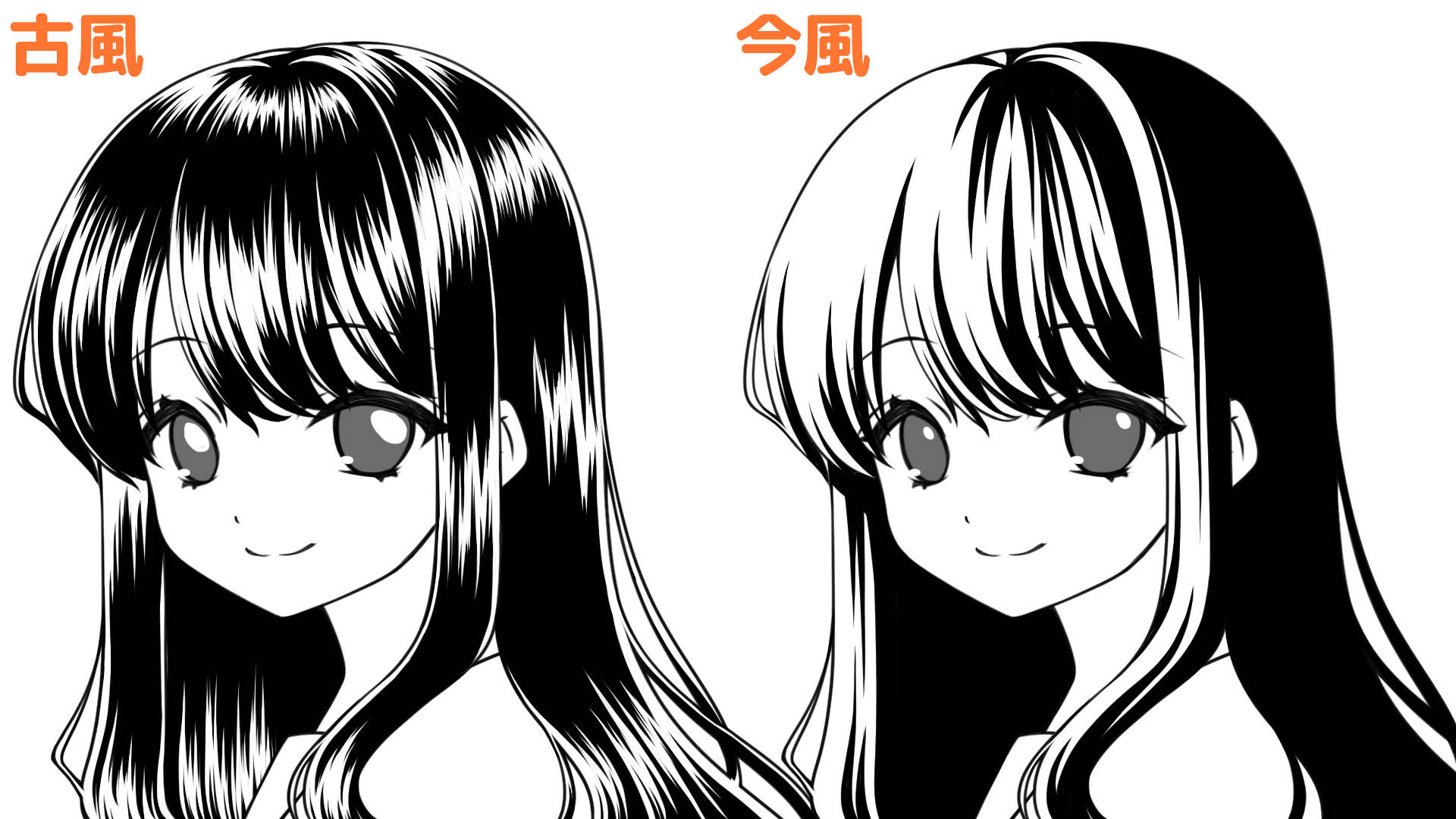 ベタを塗るときの注意点