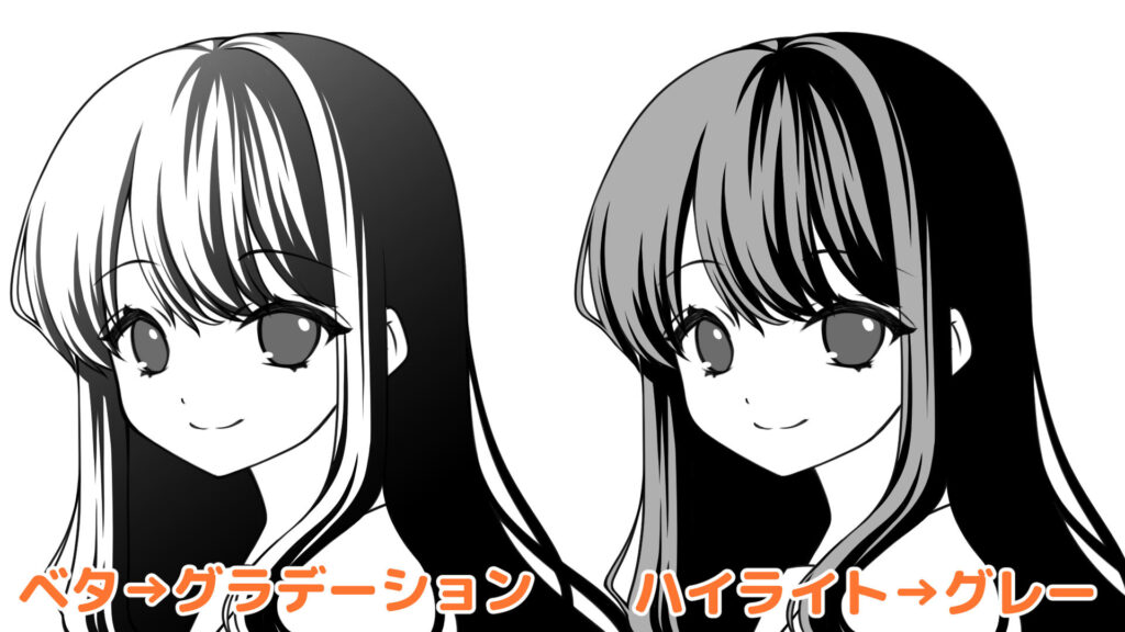 グラデーションやハイライトの色でアレンジ