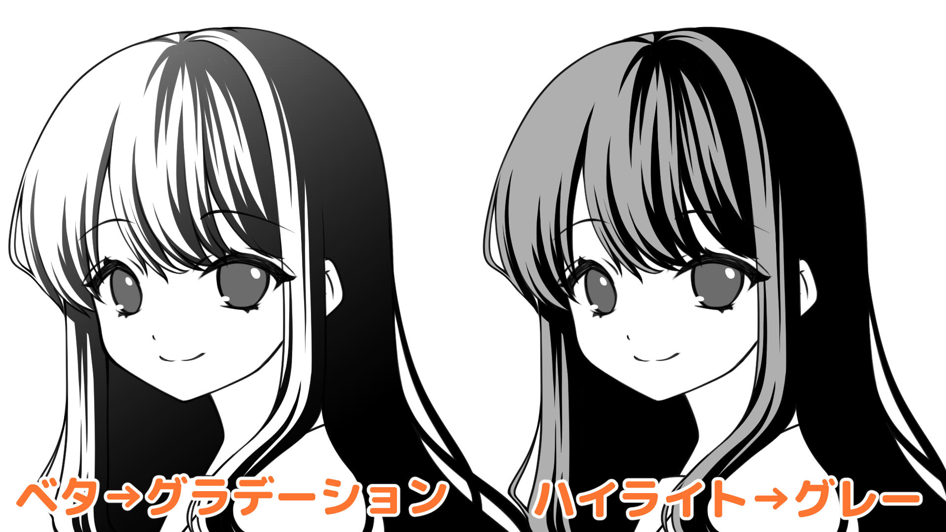 グラデーションやハイライトの色でアレンジ