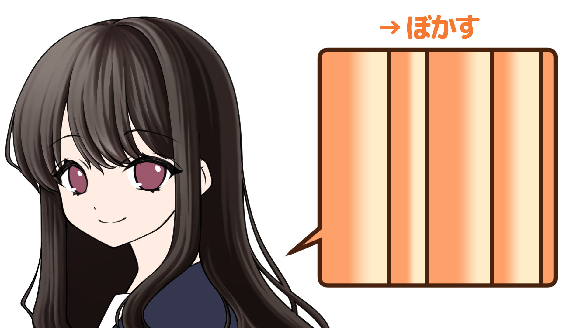 影を馴染ませよう