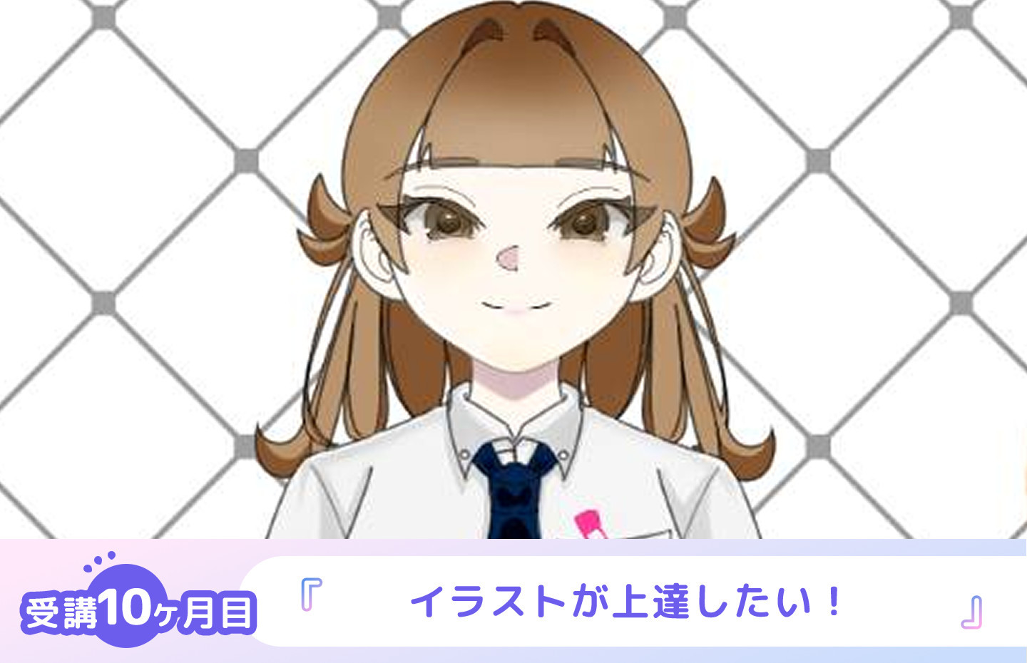 人物の細かい描き込みや、ブラシ塗りができるようになりたい
