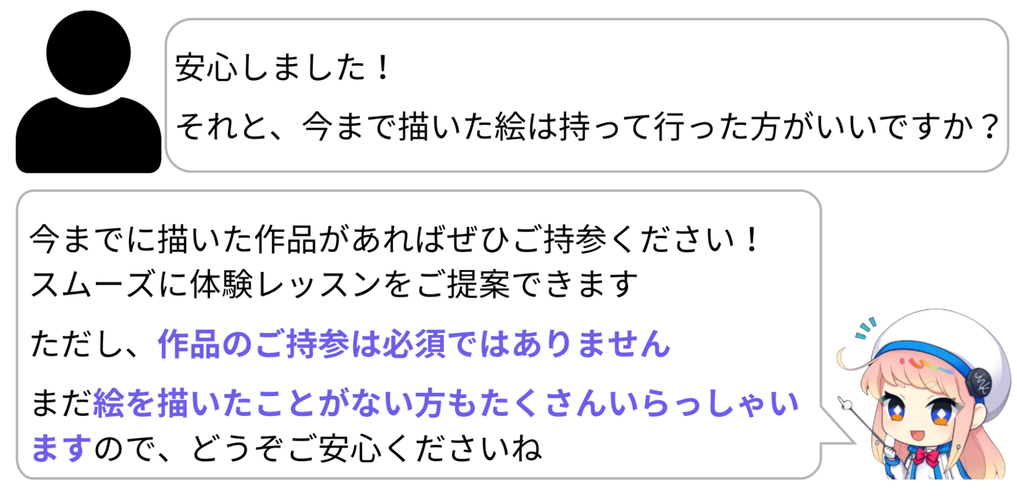 もし今までに描いた作品があればご持参ください