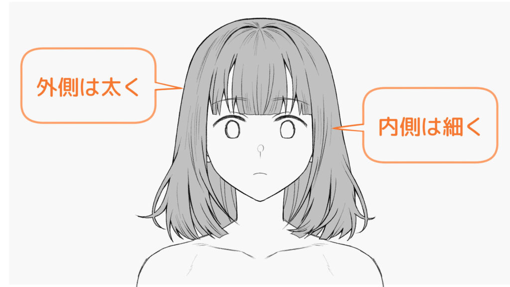 髪の毛を描く時の線の引き方