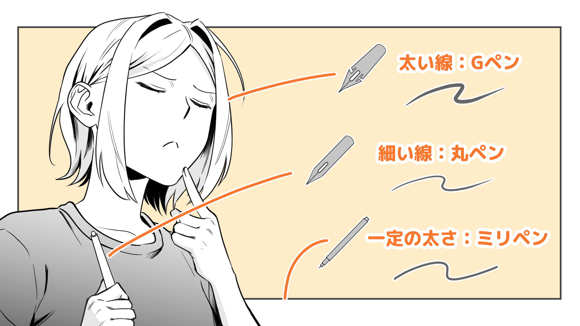 自分に合ったペンの種類を選ぶことの大切さ