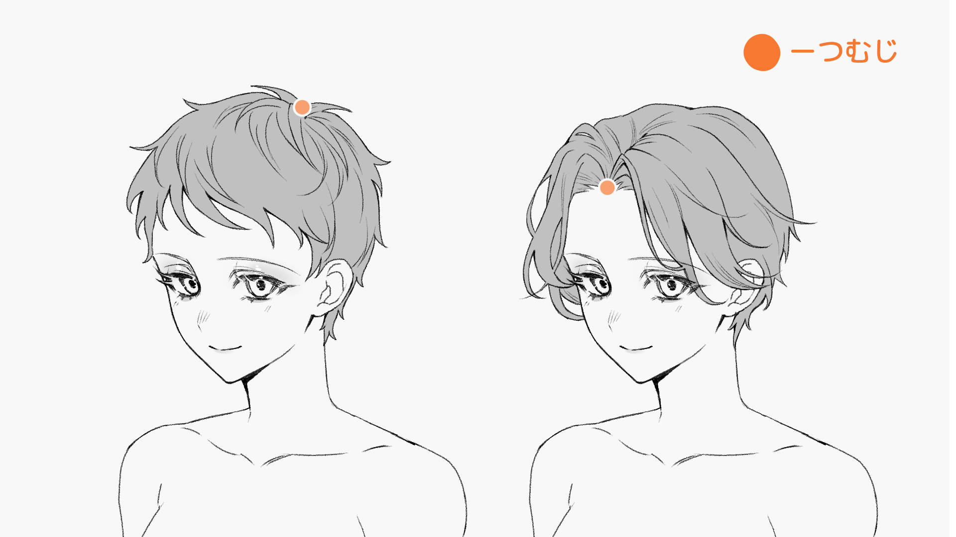 女性のショートヘア