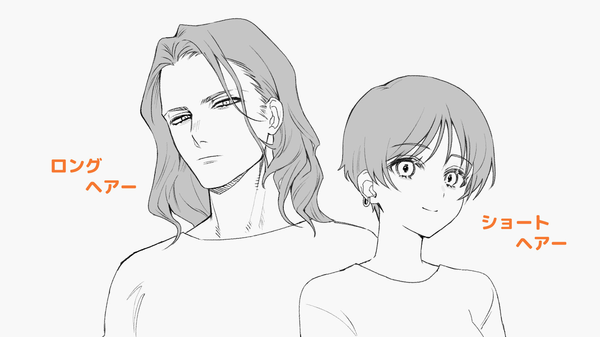 髪の描き方を5ステップで解説！初心者でも立体感が出るコツ