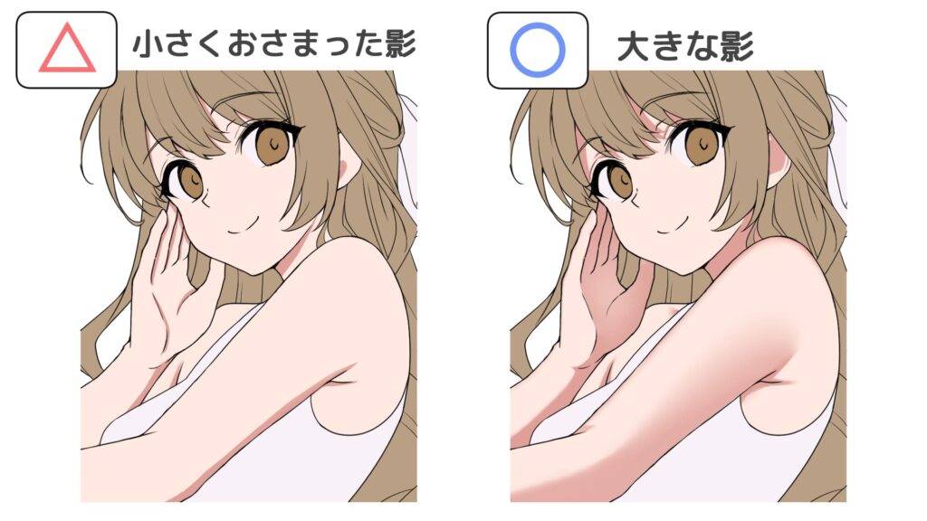 1影の塗り方の良い例とイマイチな例の比較