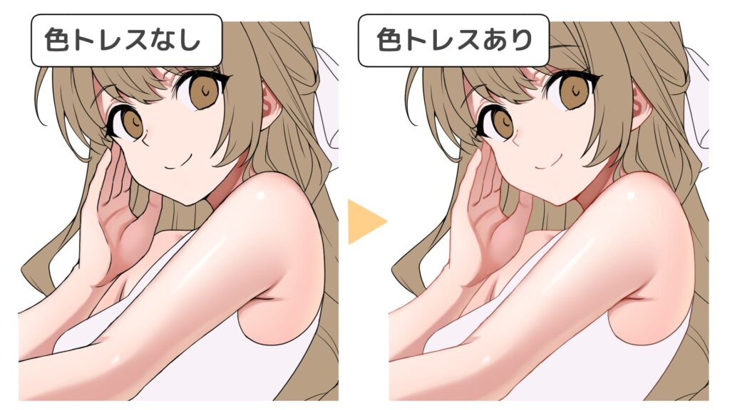 手順７：線画の色トレス