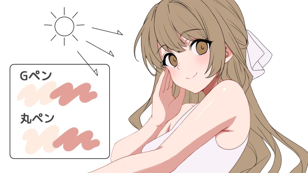 アニメ塗りの紹介