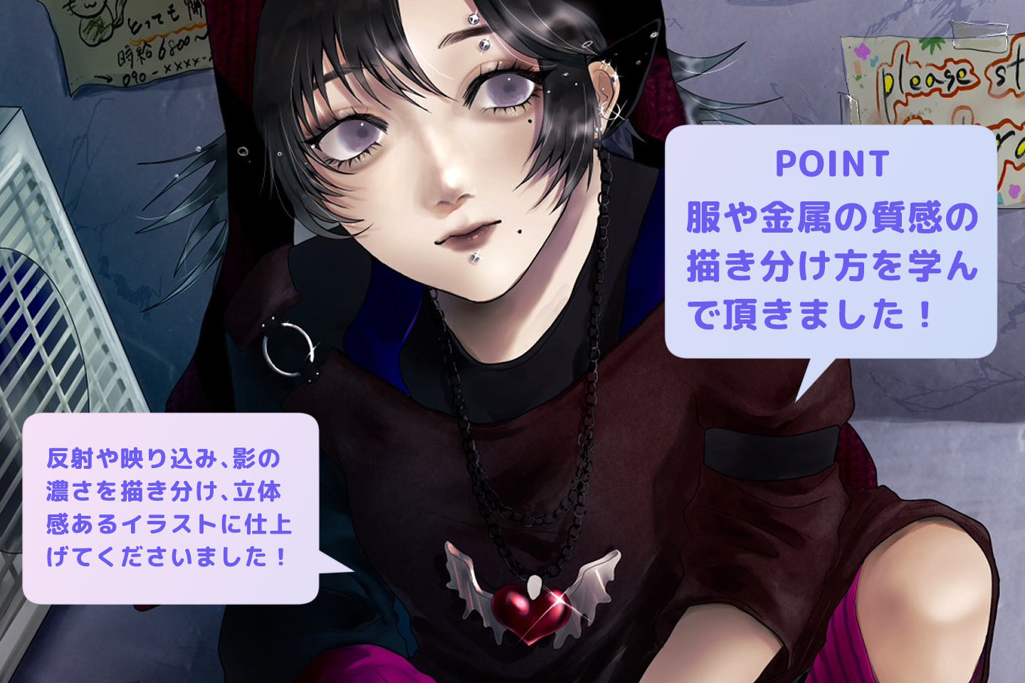 CUさんの事例作品