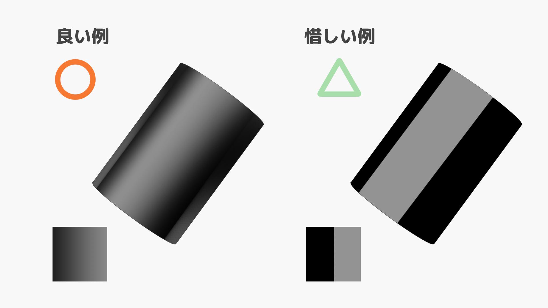 タイツ塗りは“質感と光”が命（手順画像 1）