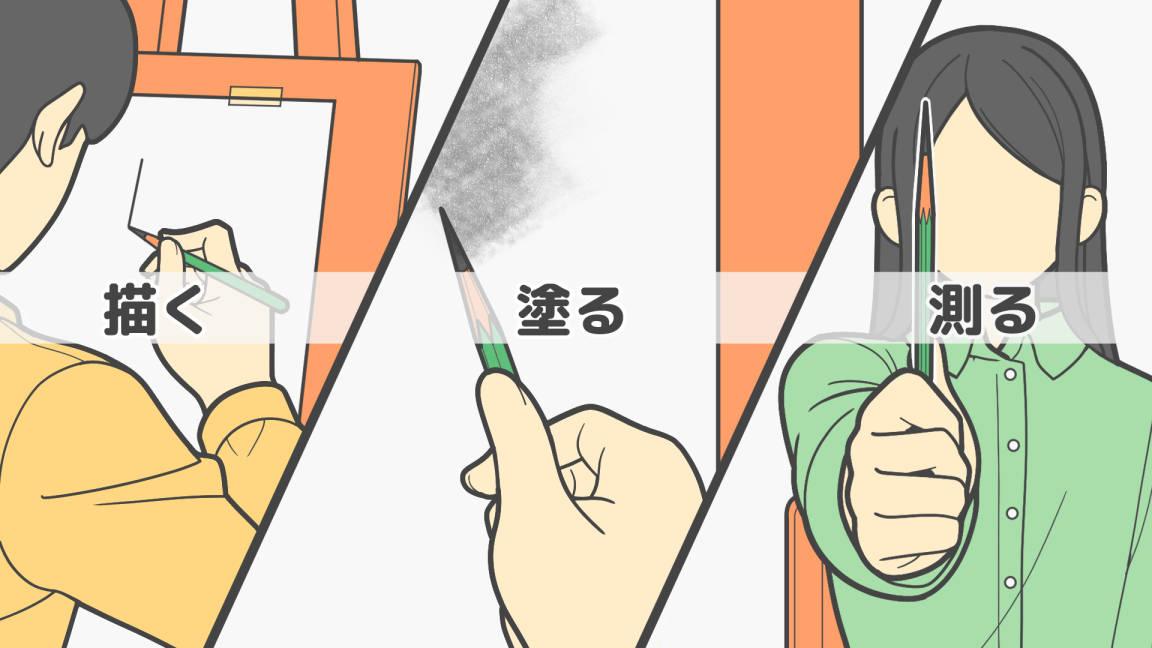 デッサンにおける鉛筆の役割（手順画像 6）