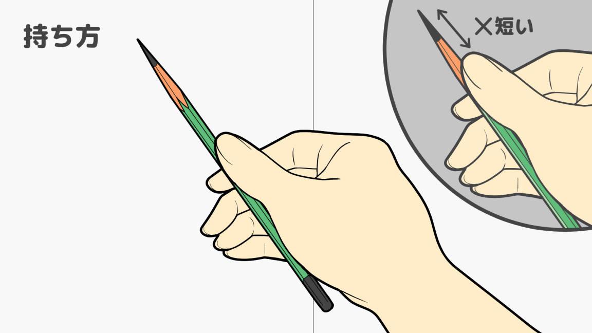 「塗る」暗さの表現（手順画像 8）