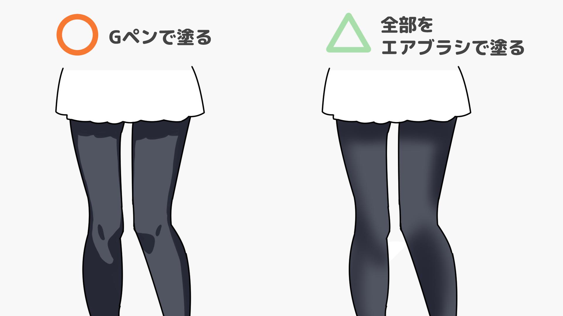 2．影を乗算で追加する（手順画像 11）