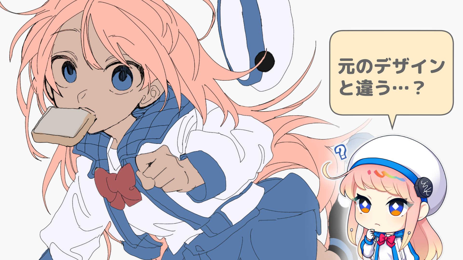 色をまとめるコツ（手順画像 11）