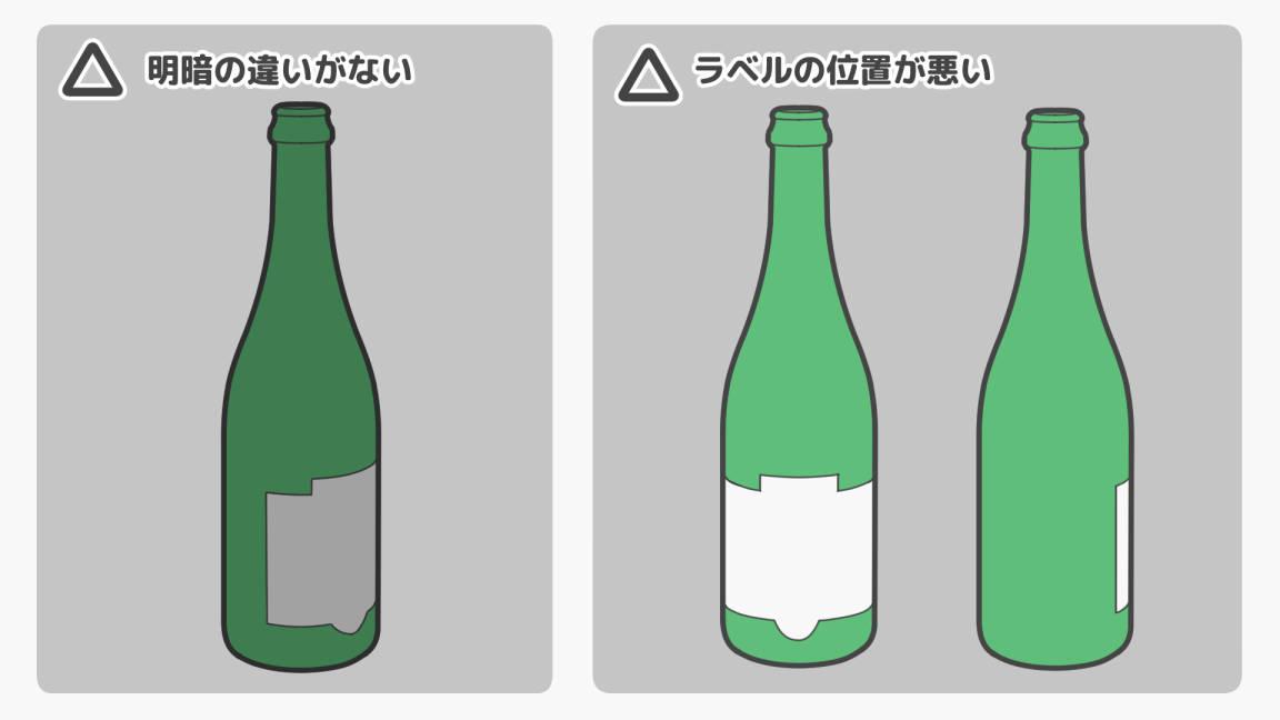 モチーフの配置（手順画像 12）