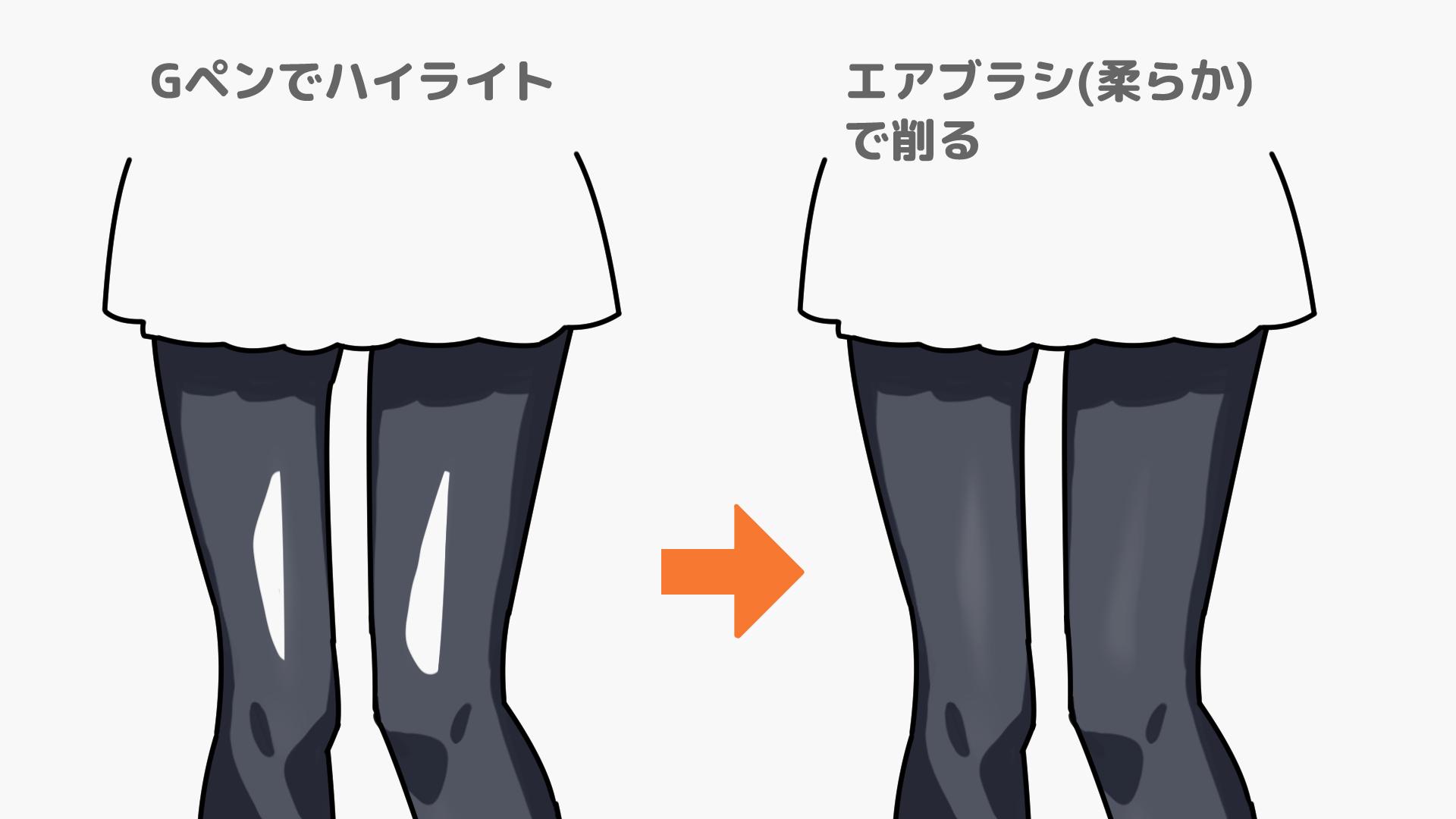 ハイライトの色は白ではなく、やや明るい灰色を使うと自然です。
合成モードは「通常」または「オーバーレイ」のどちらかがおすすめです。
Gペンを使って線を引き、エアブラシ（柔らか）の透明色で削るように整えましょう。（手順画像 14）