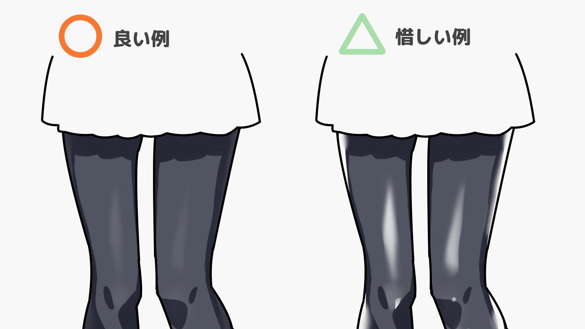 ハイライトを置くポイント（手順画像 15）