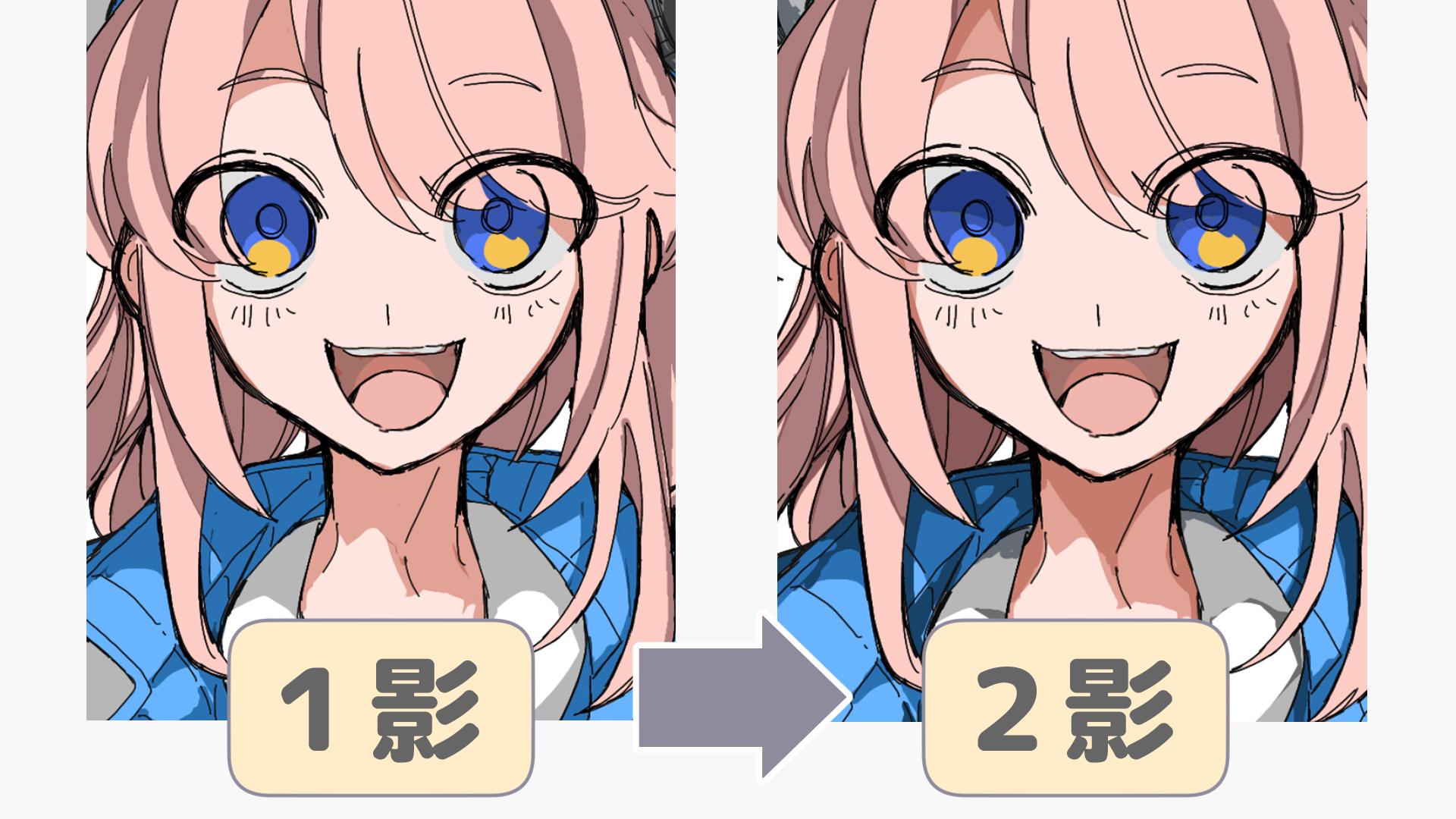 影の塗り方（手順画像 18）