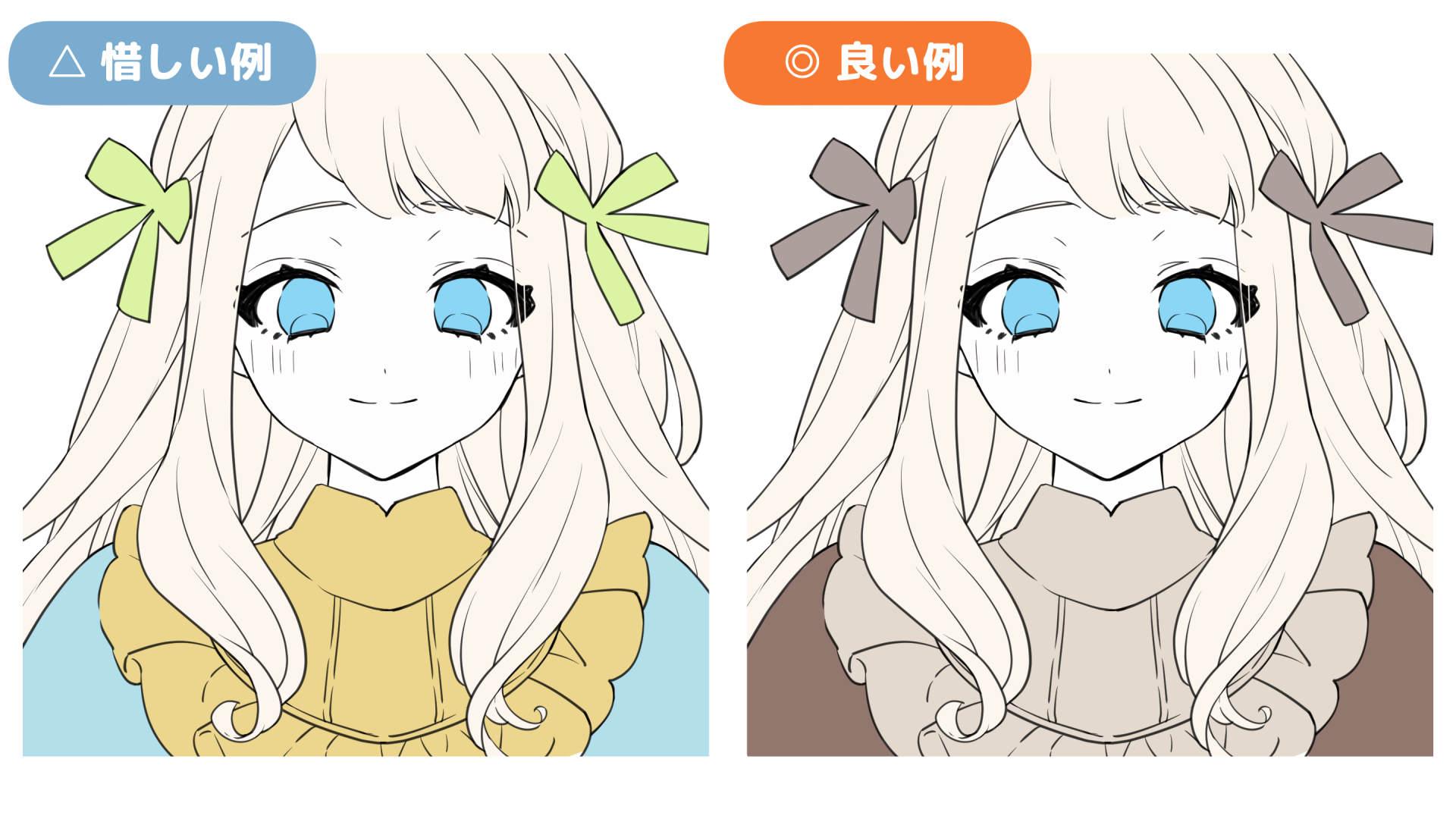 彩度の高い色を取り入れて、画面にメリハリをつけよう（手順画像 20）