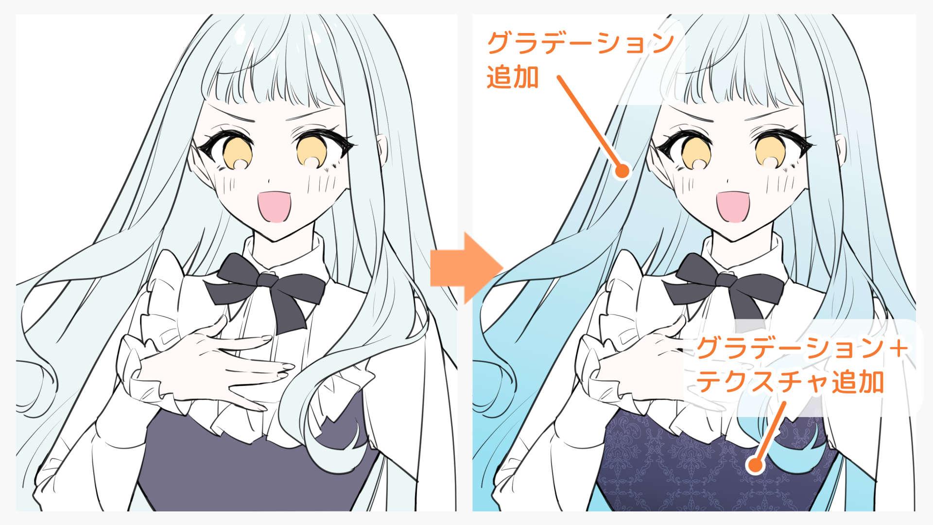 髪や服にグラデーションやテクスチャを入れると、情報量が増えて一気に華やかになります！（手順画像 21）