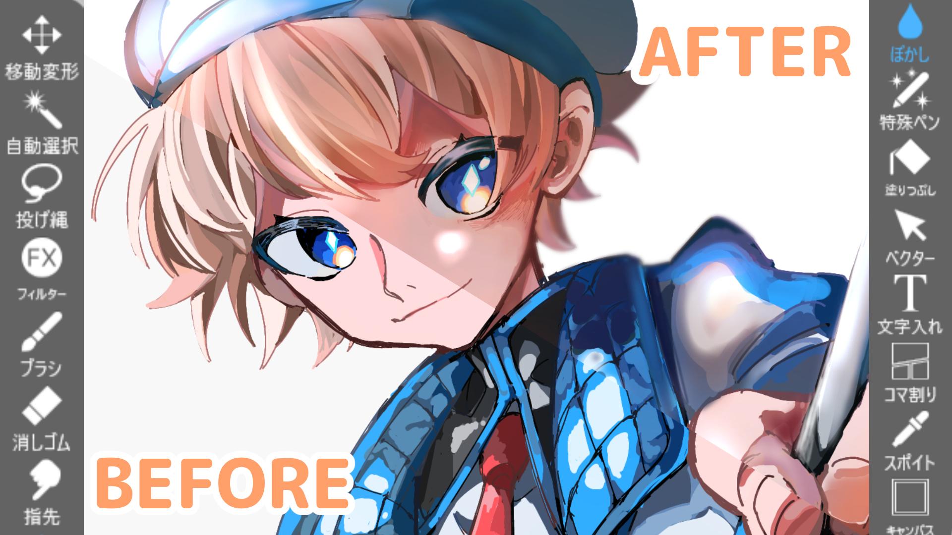 ツールを使いこなす（手順画像 23）