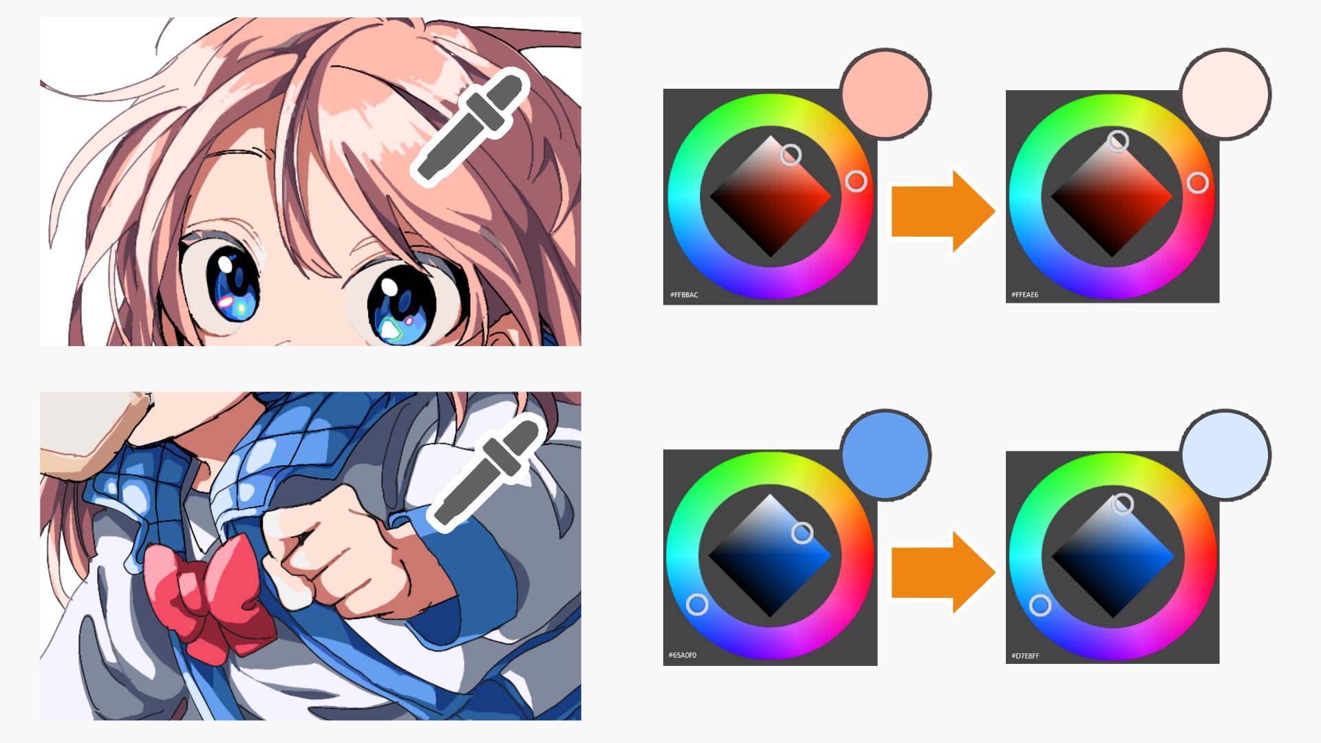 ハイライト色の選び方（手順画像 25）