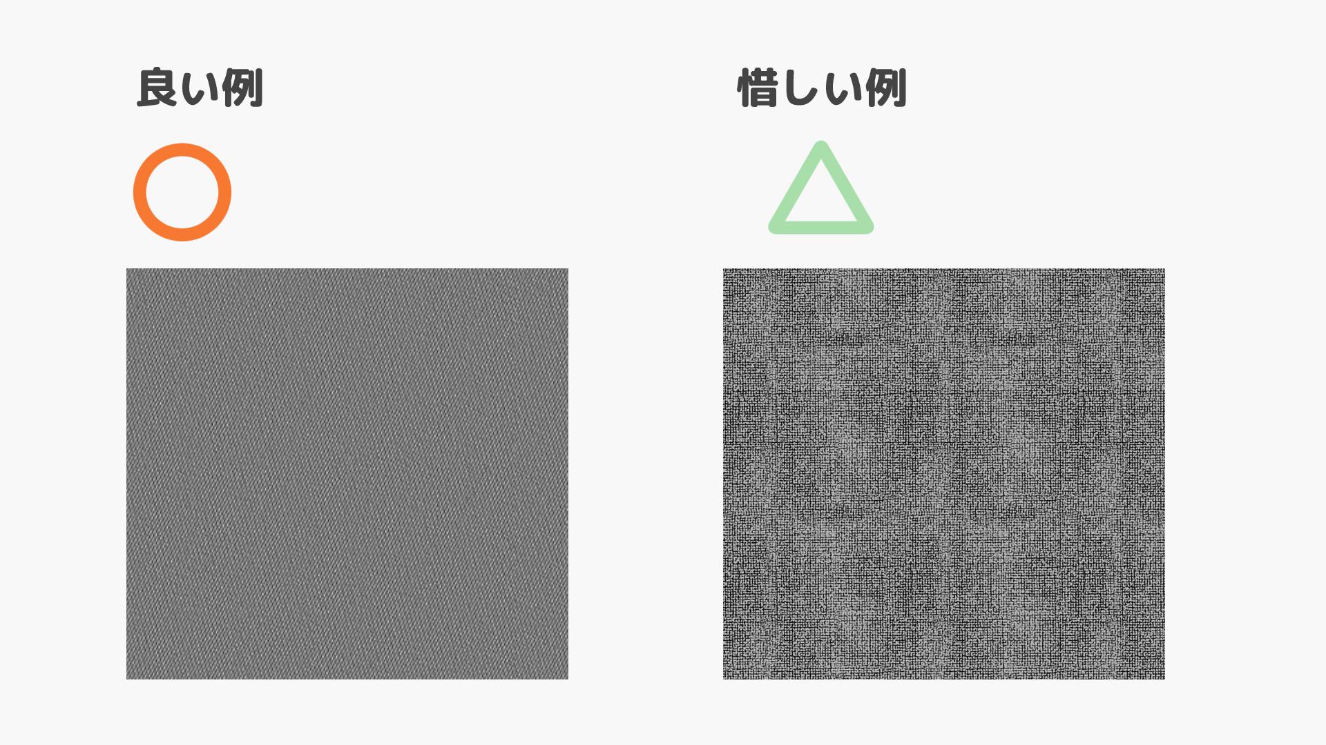 テクスチャ素材を使って質感を表現しよう（手順画像 29）