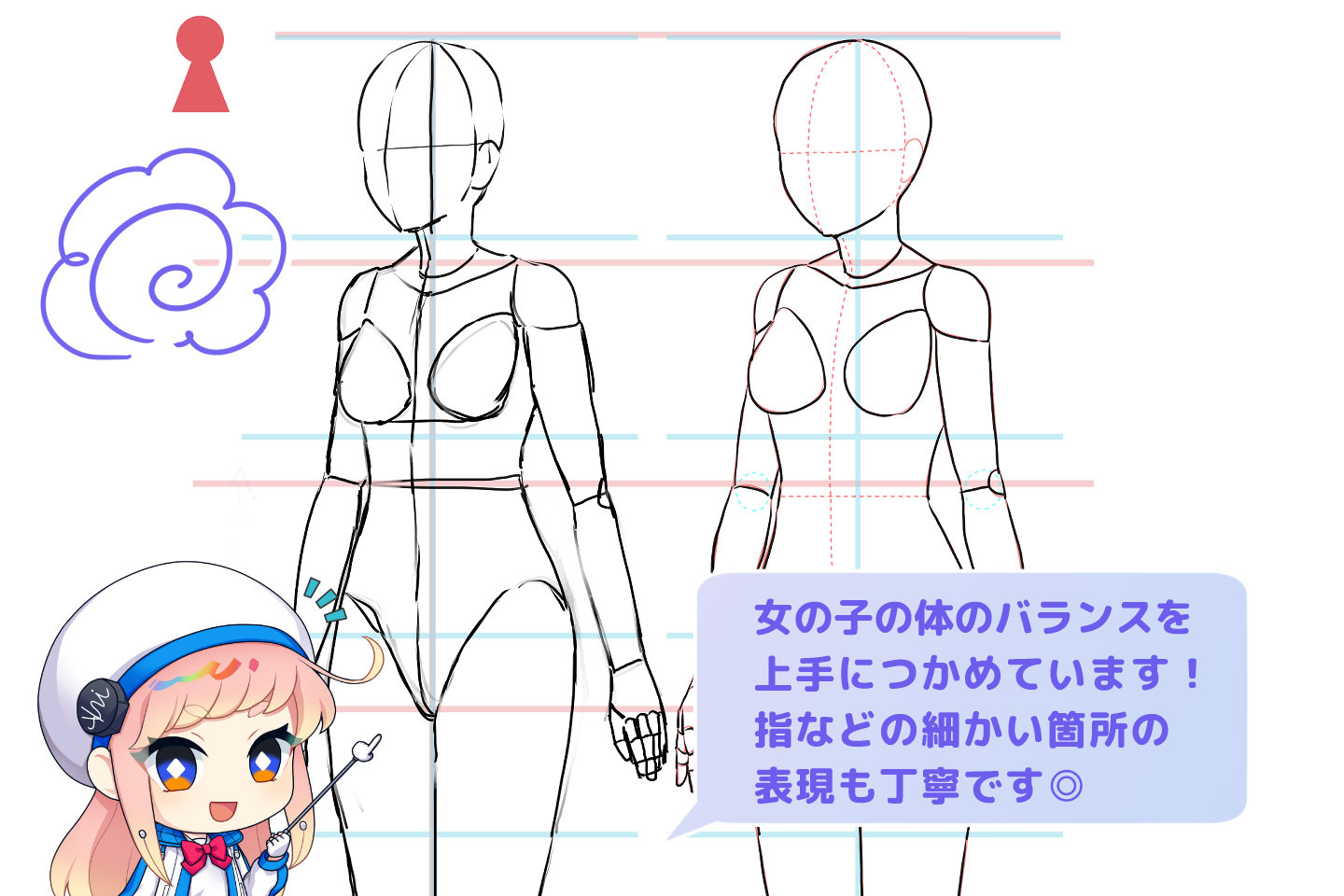 RSさんの事例作品