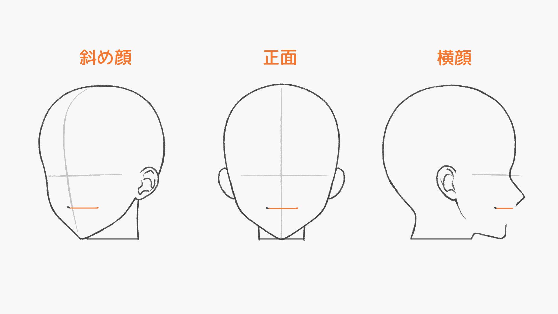 基本の口の描き方(手順画像 7)