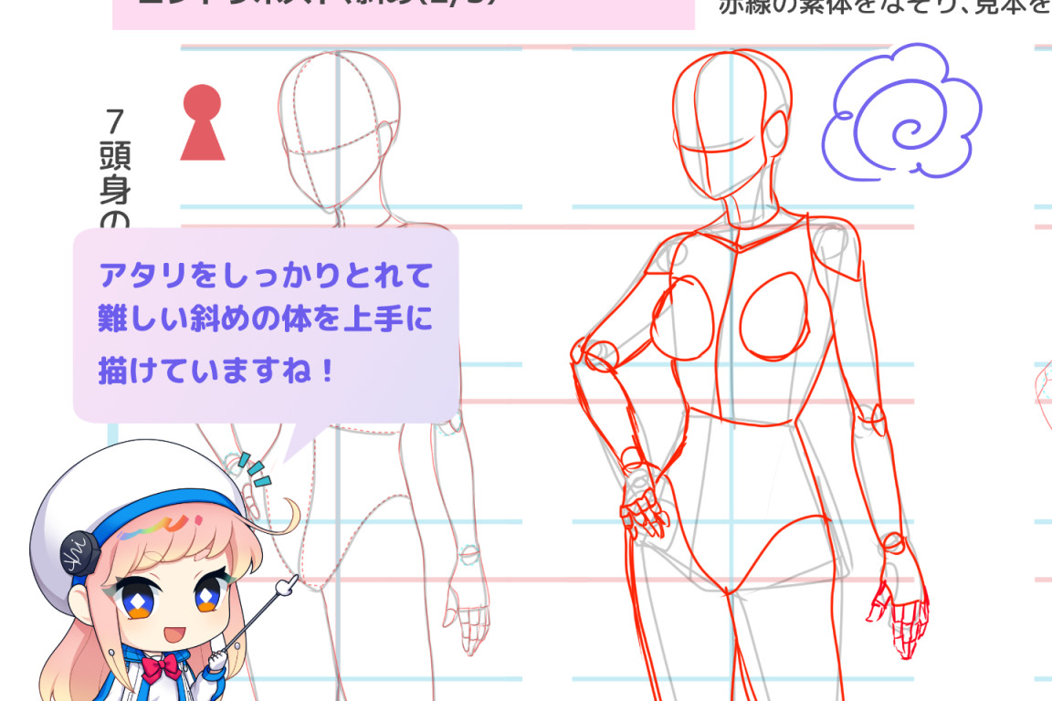 EHさんの事例作品