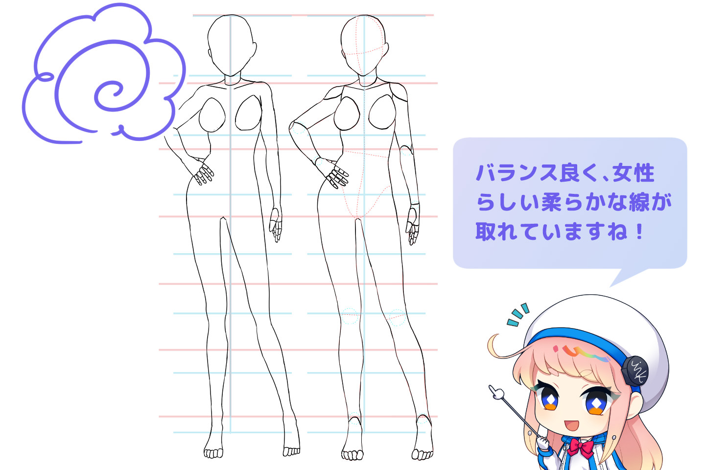 KTさんの事例イラスト