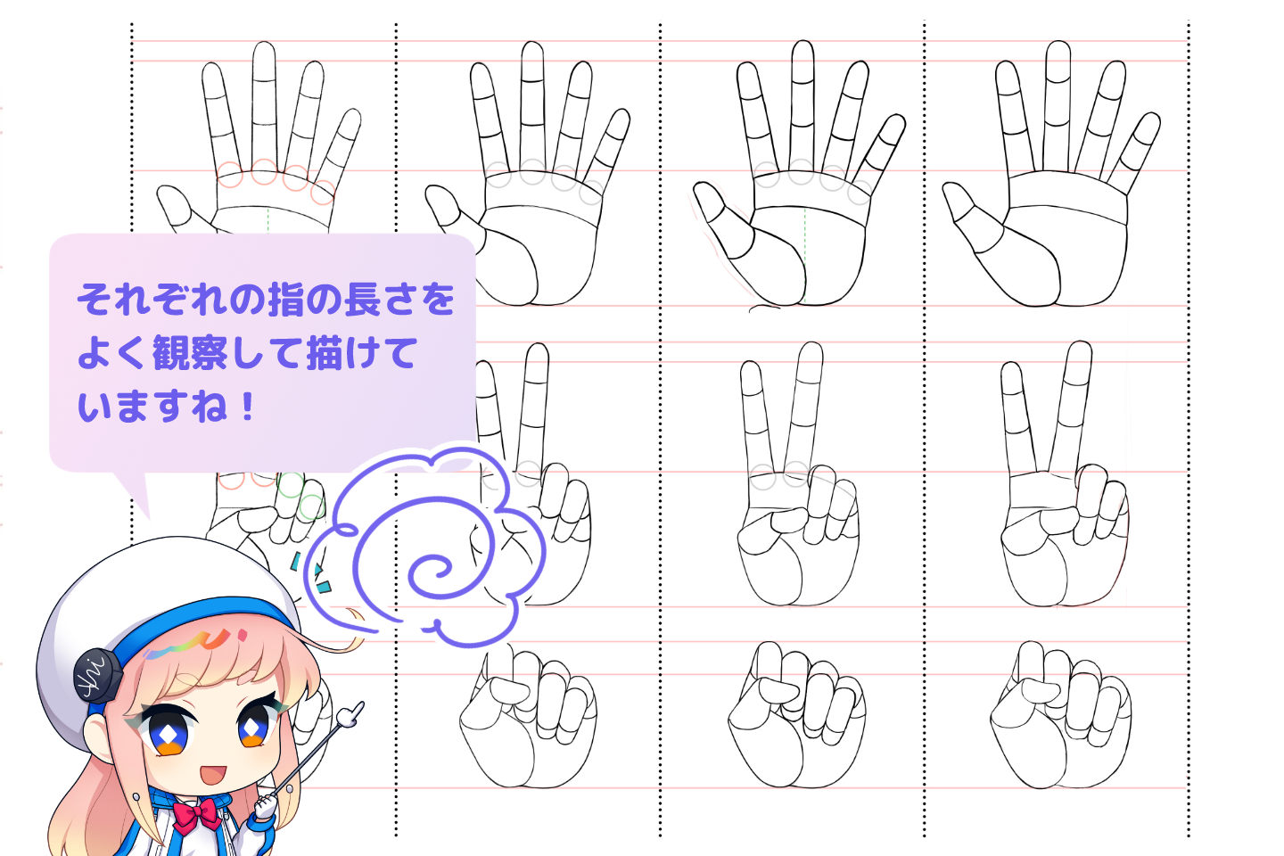 KTさんの事例イラスト