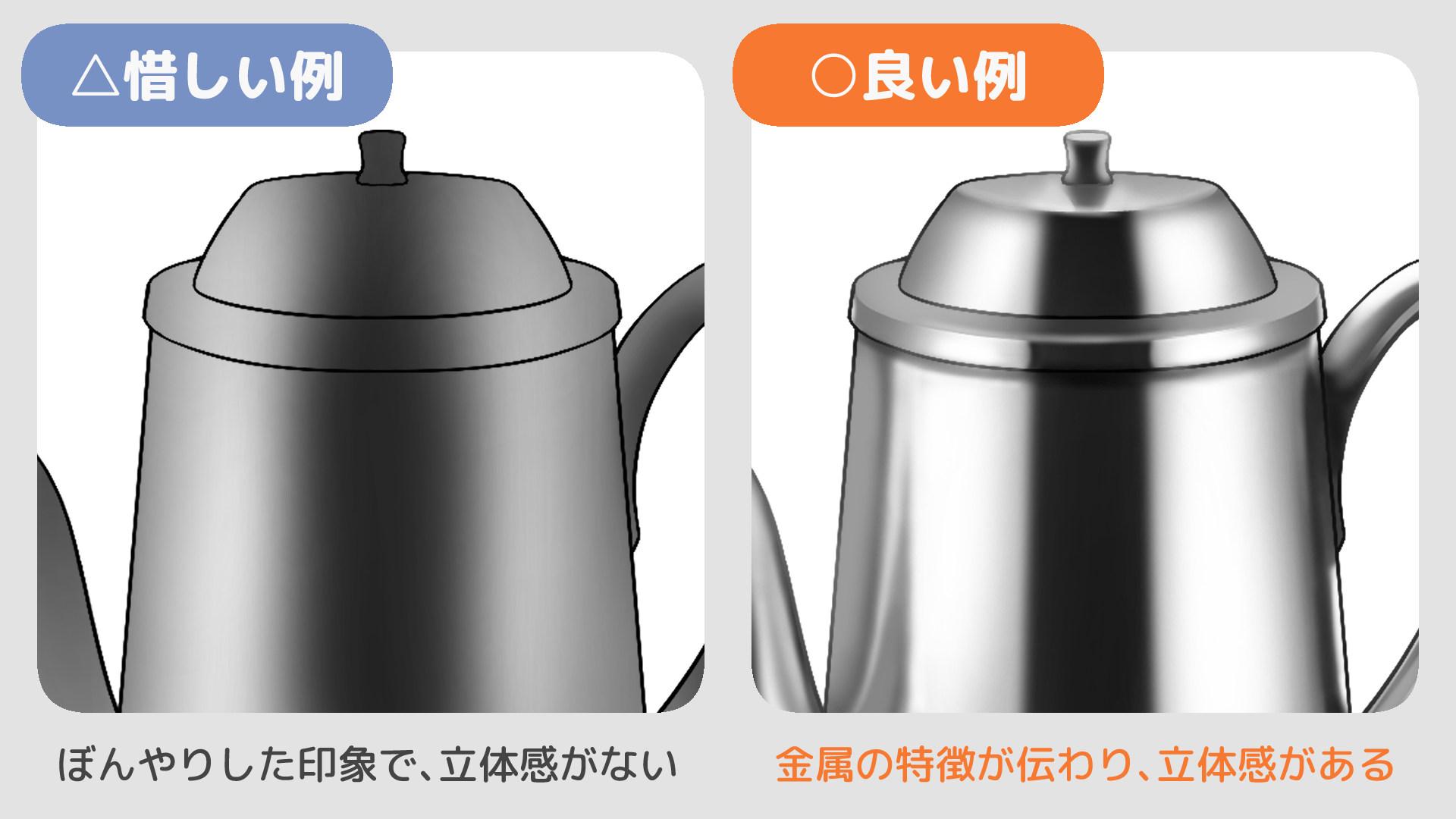 1.「影」と「ハイライト」の境界線をはっきり描く（手順画像 2）