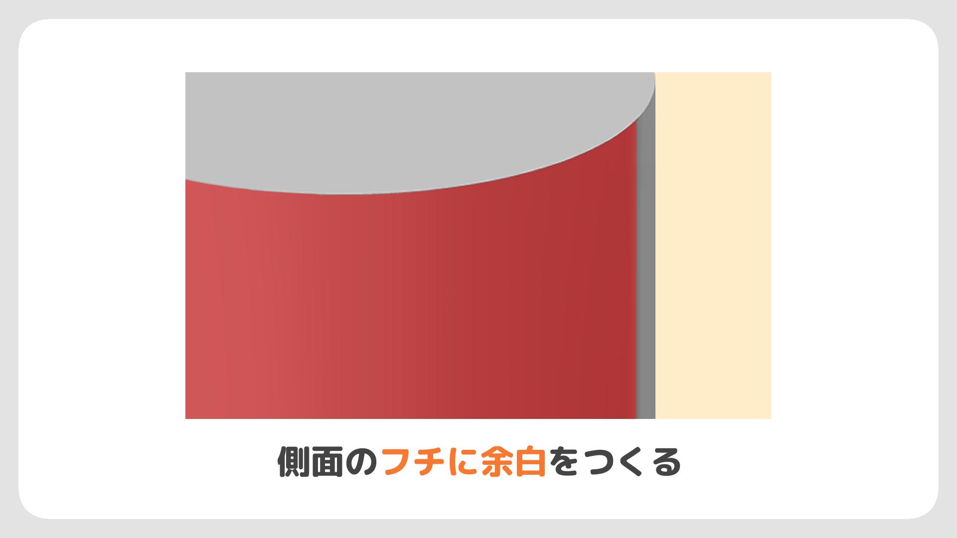 STEP3:2影をつける（手順画像 10）
