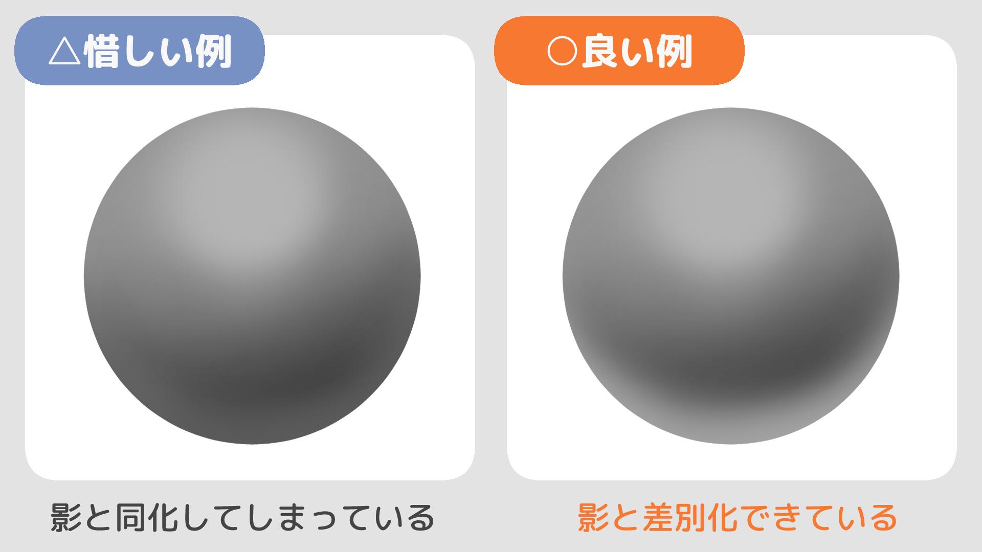 STEP4:映り込みを入れる（手順画像 19）